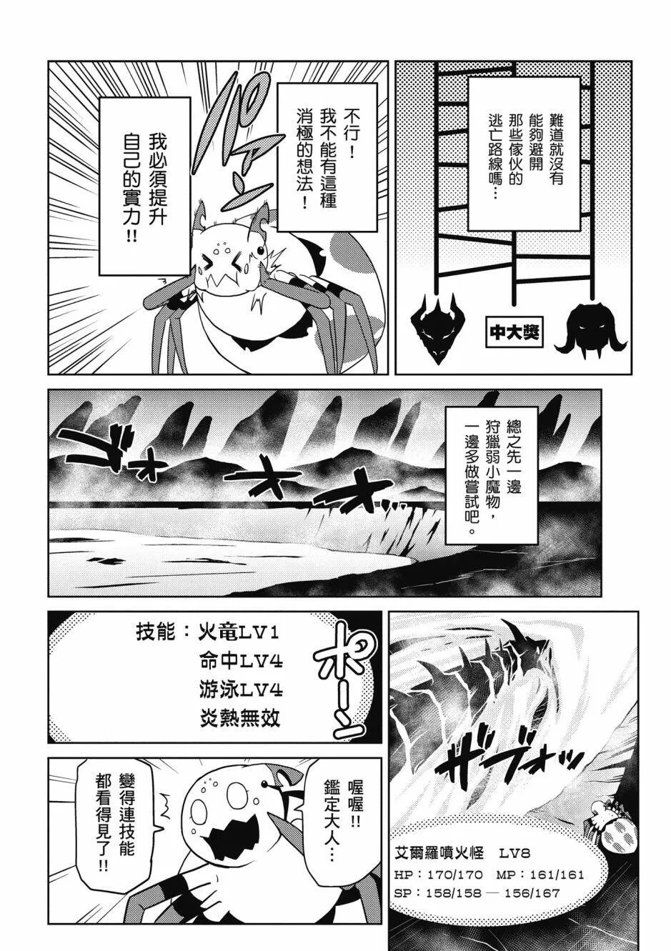 4卷 第10页