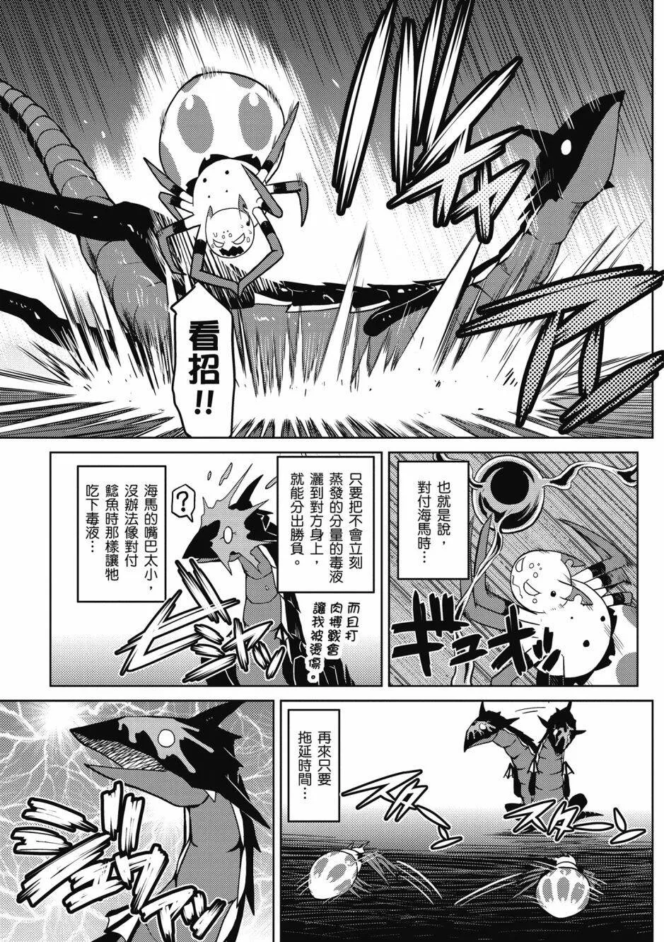 4卷 第13页