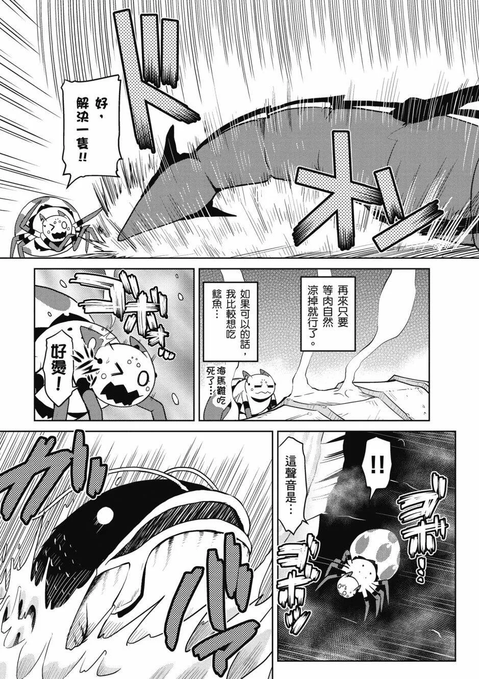 4卷 第14页