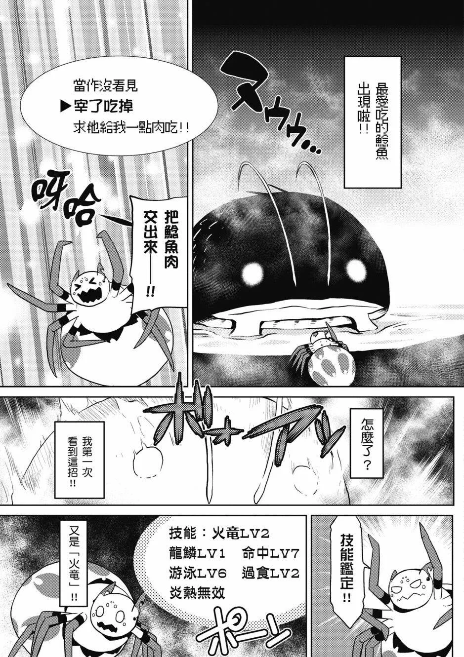 4卷 第15页