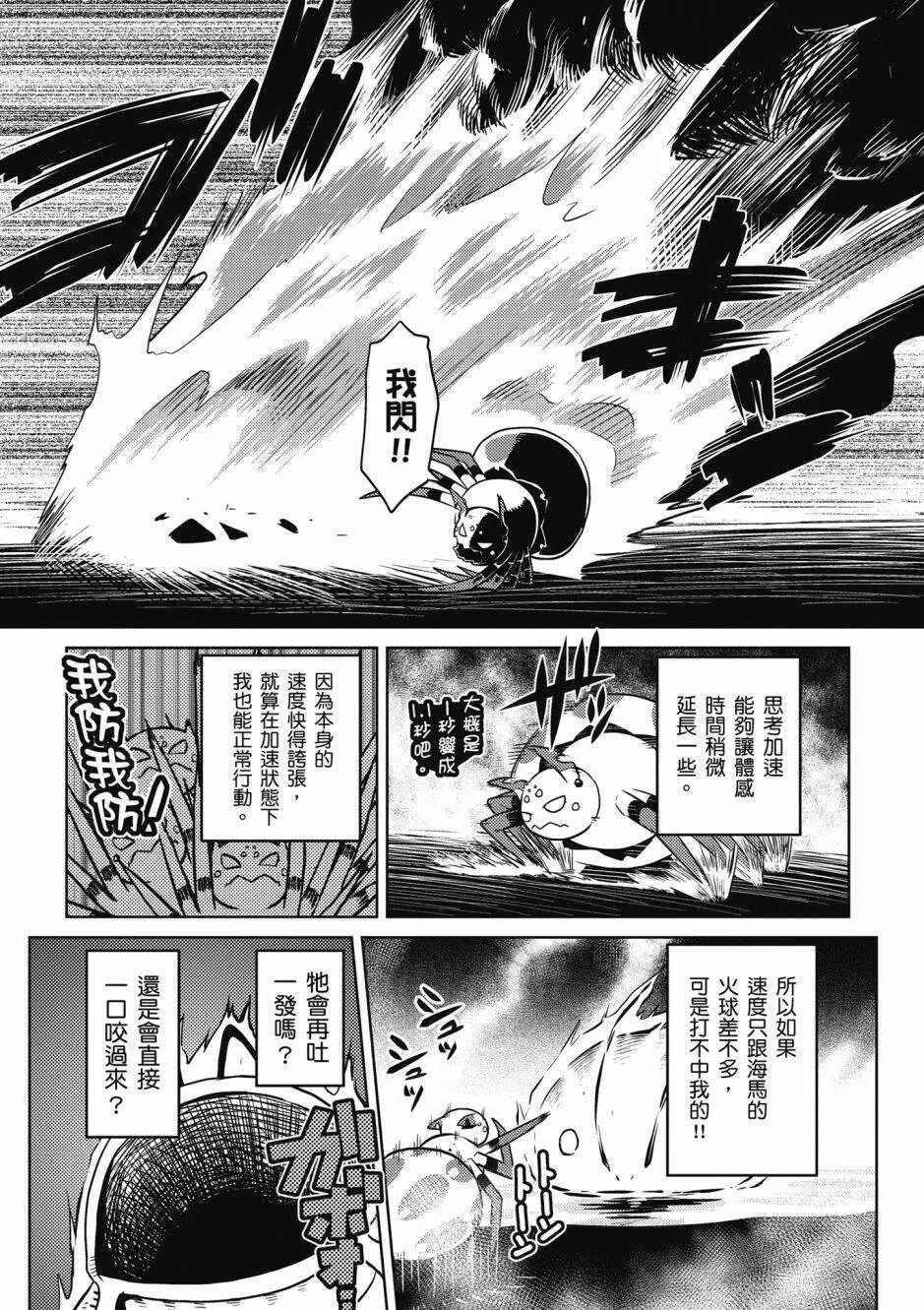 4卷 第18页