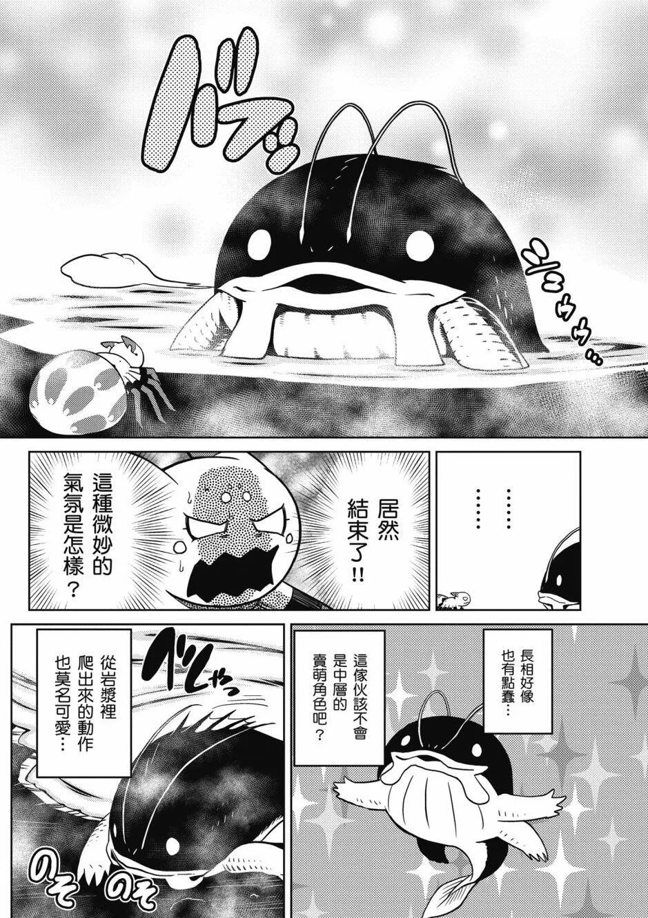 4卷 第22页