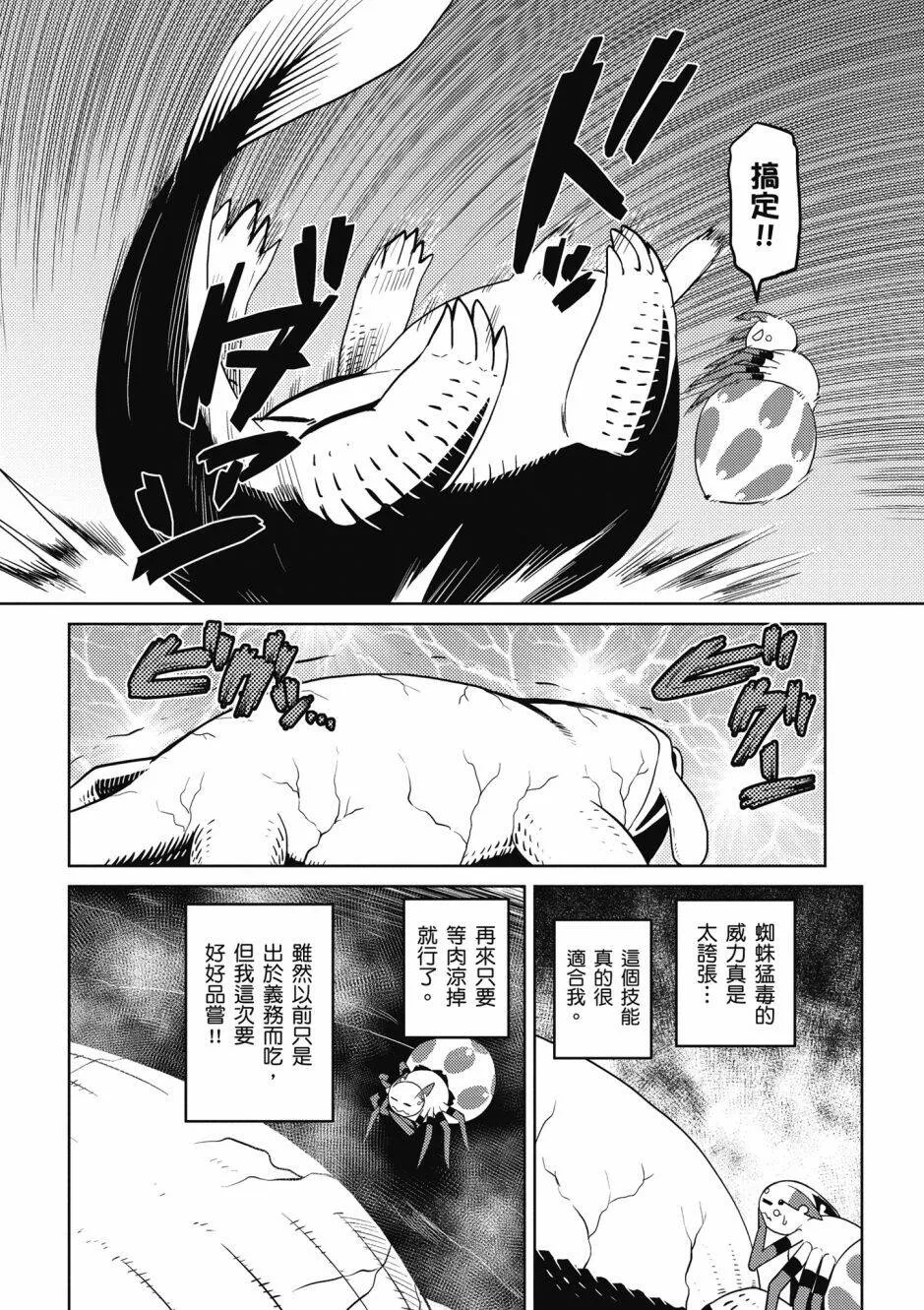 4卷 第24页