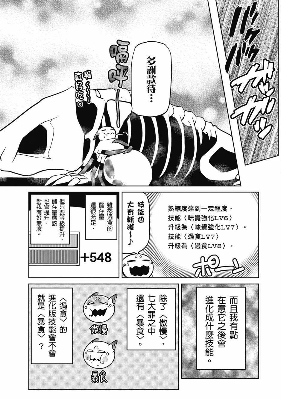 4卷 第25页
