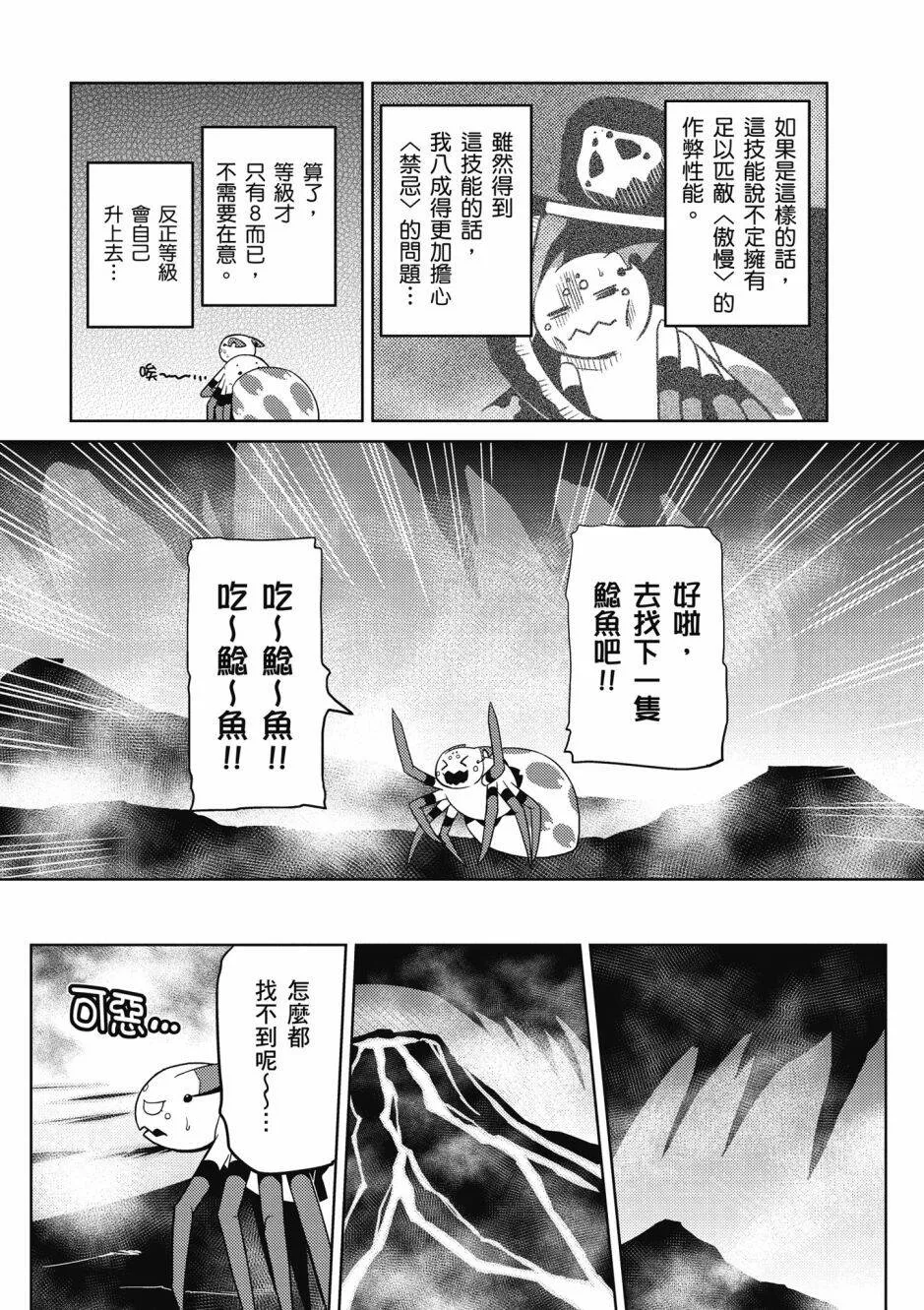 4卷 第26页