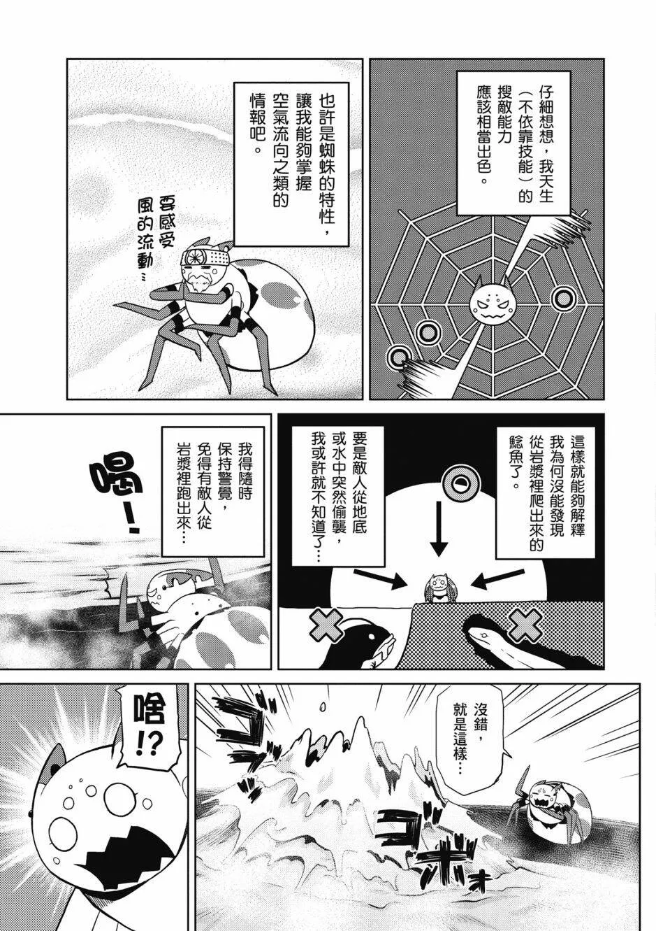 4卷 第27页