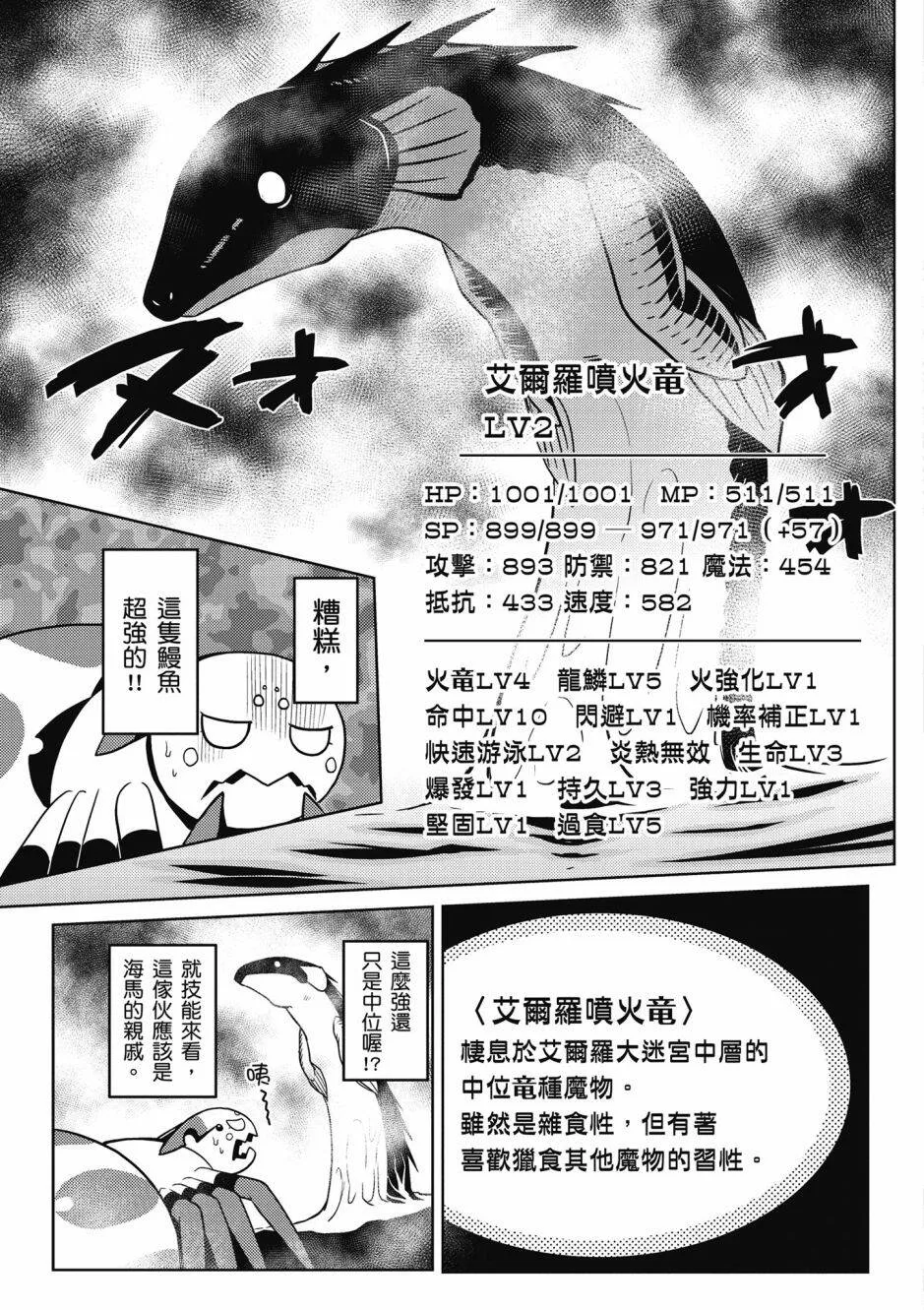 4卷 第29页