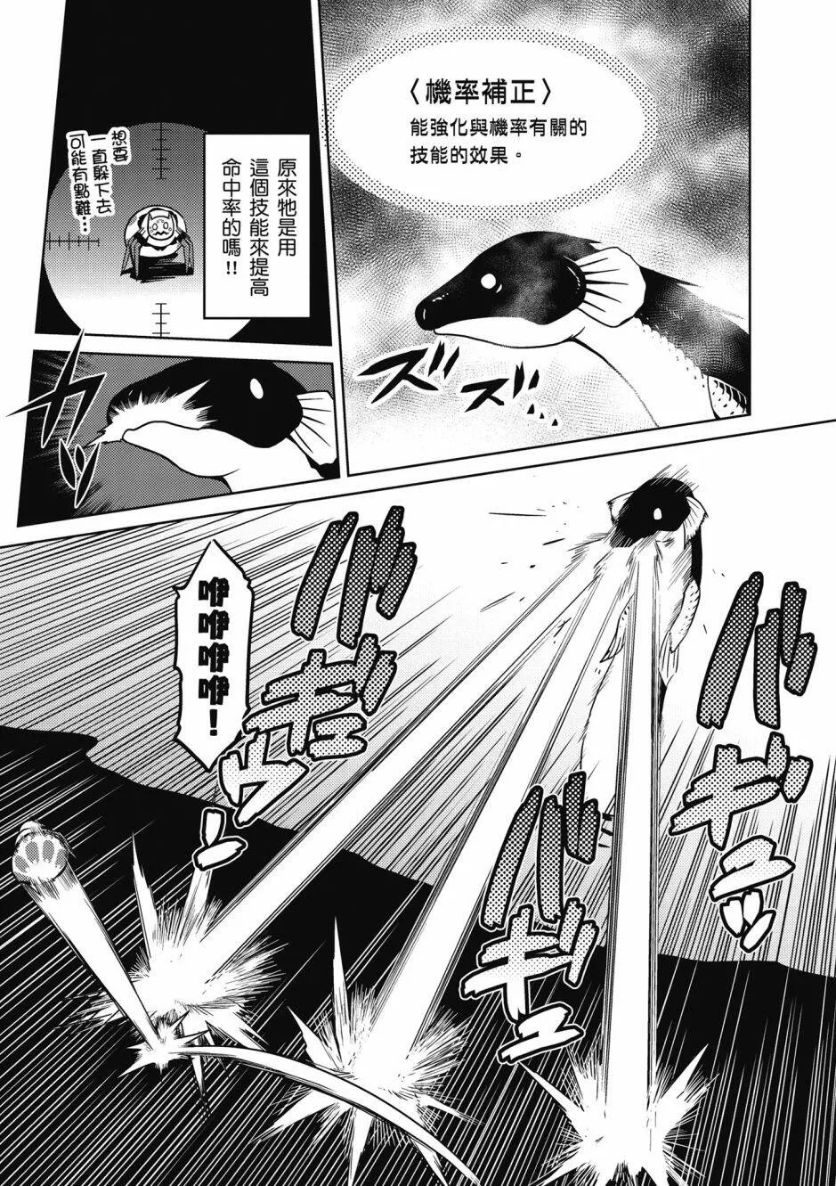 4卷 第32页