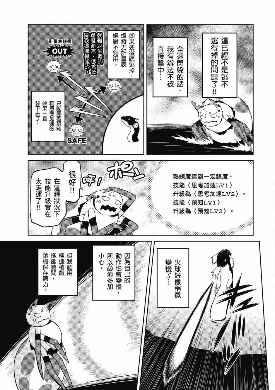 4卷 第33页