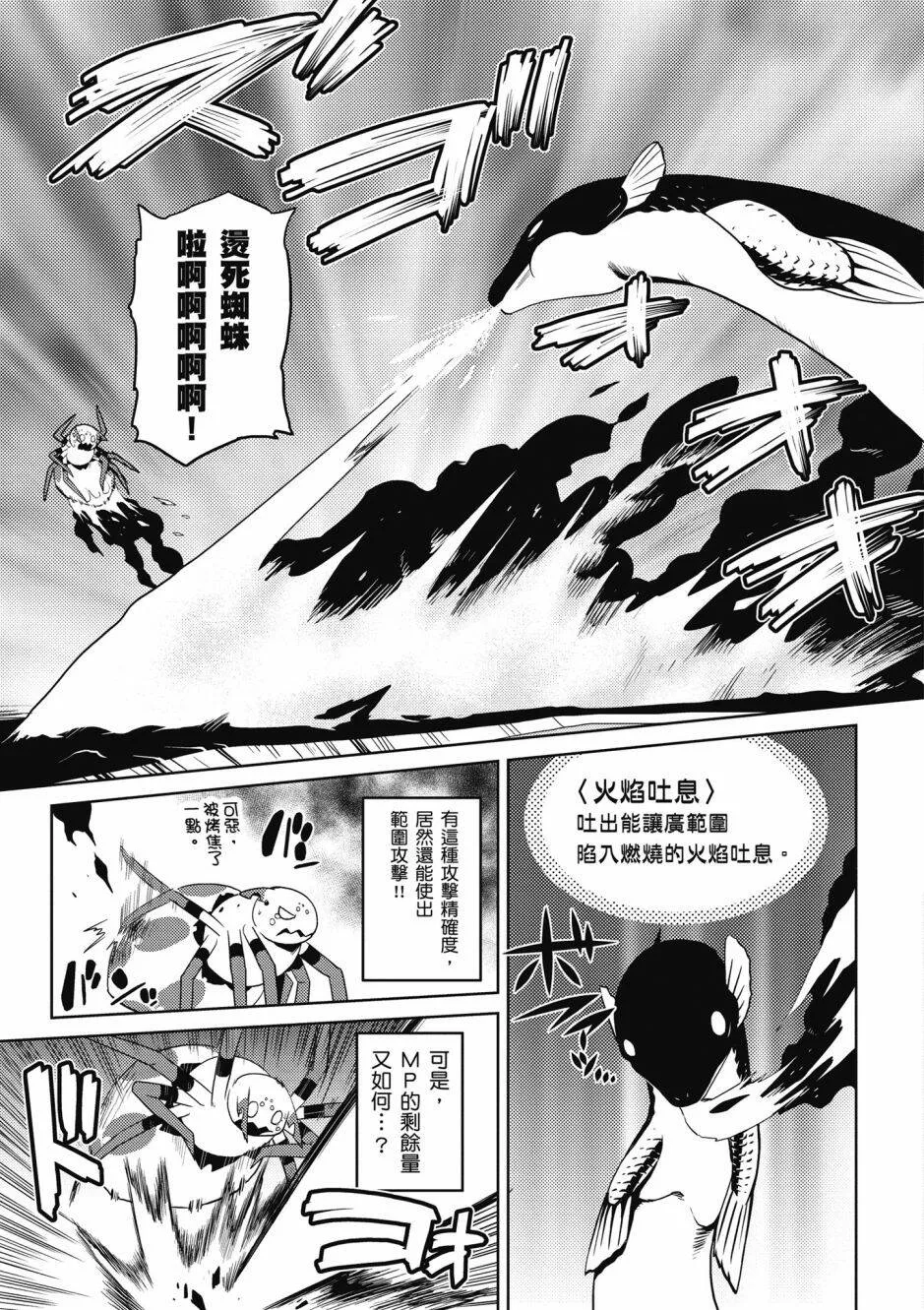4卷 第35页
