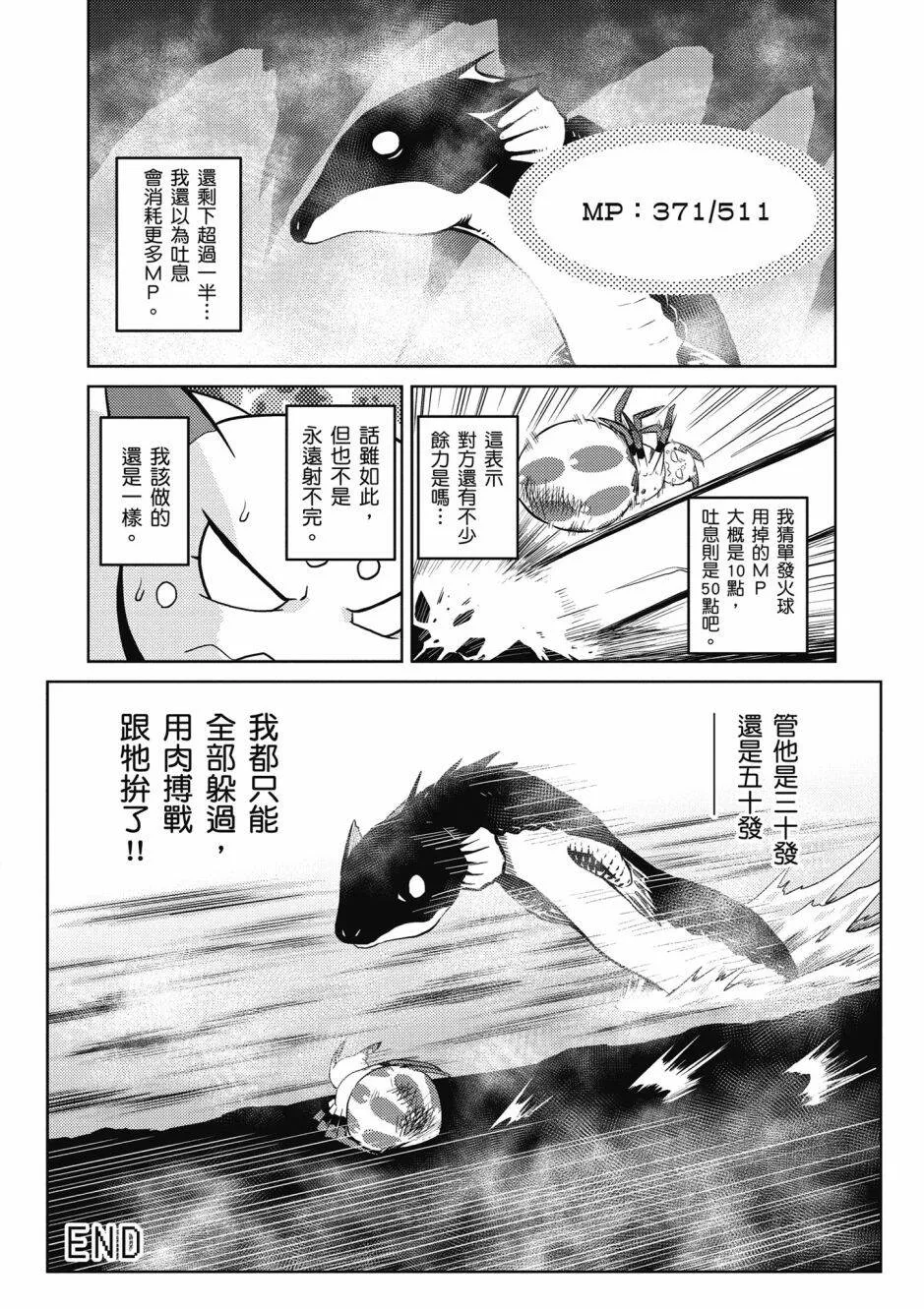4卷 第36页