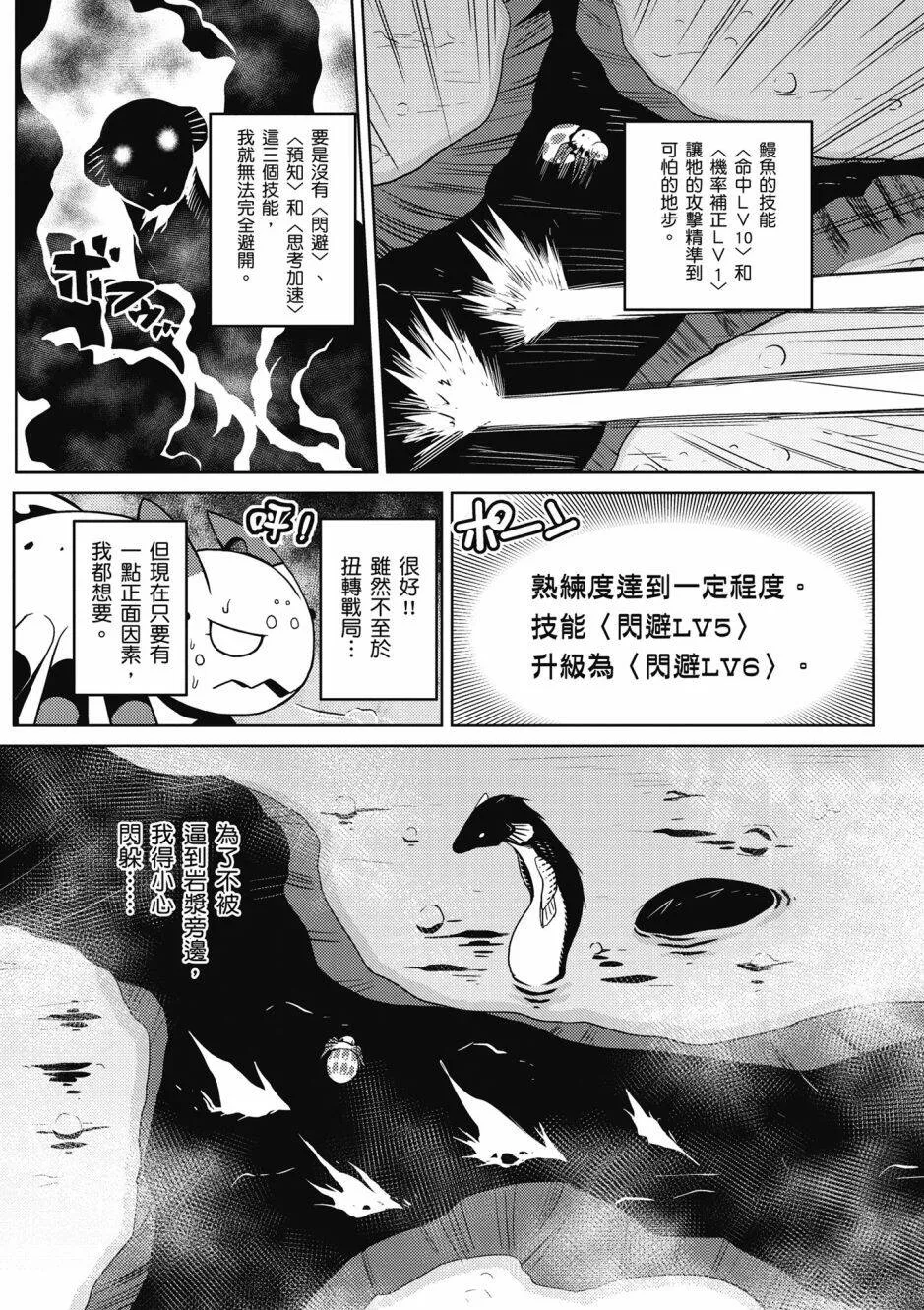 4卷 第38页