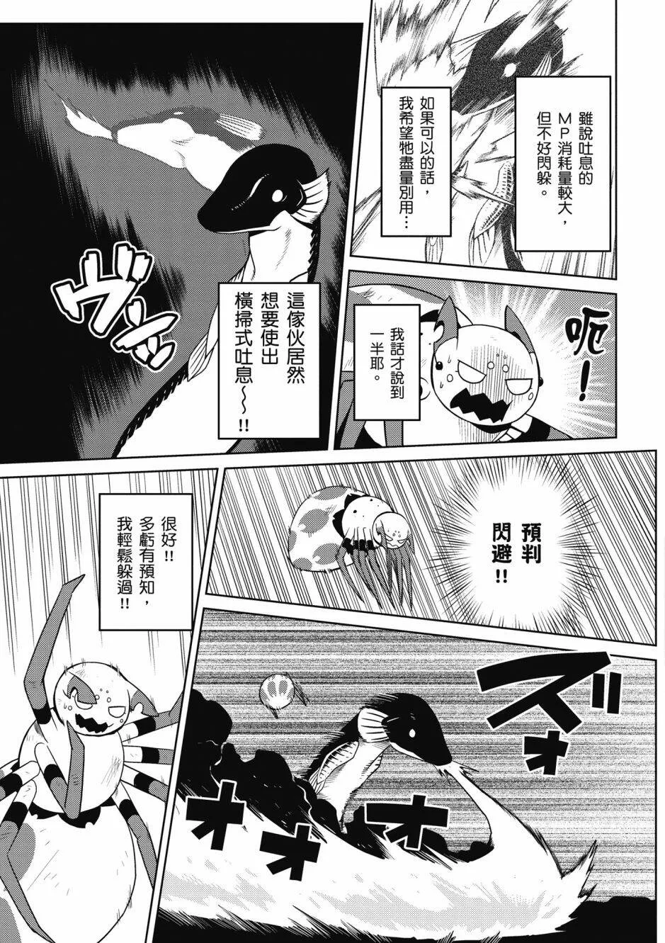4卷 第39页