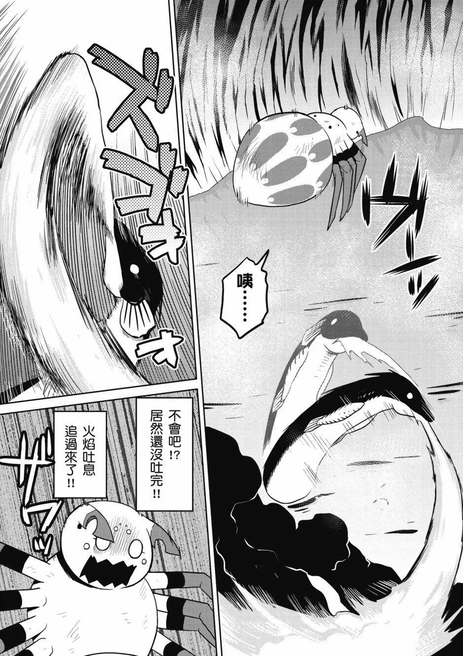 4卷 第40页