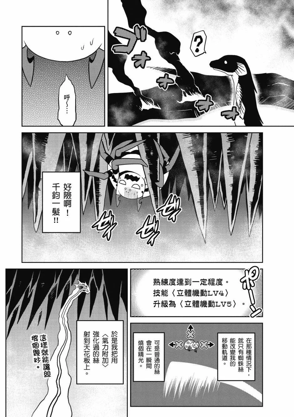 4卷 第42页