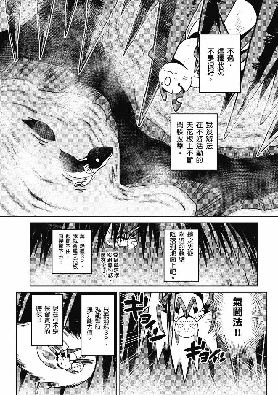 4卷 第43页