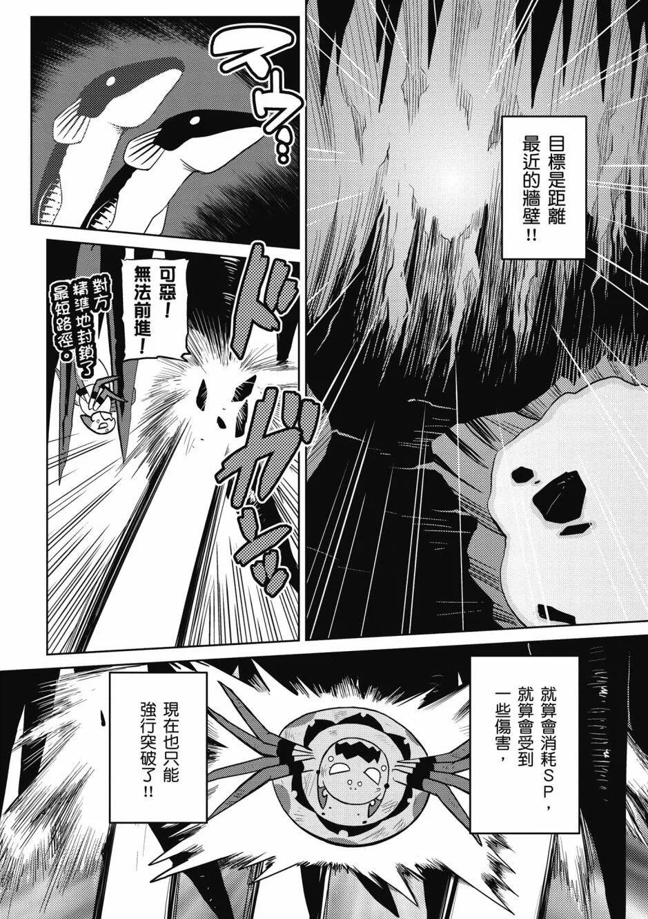 4卷 第44页