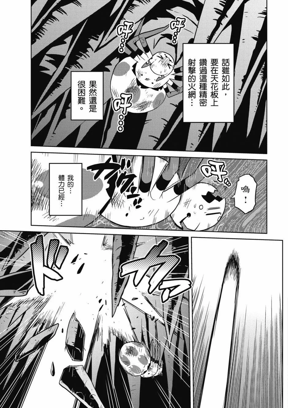4卷 第45页