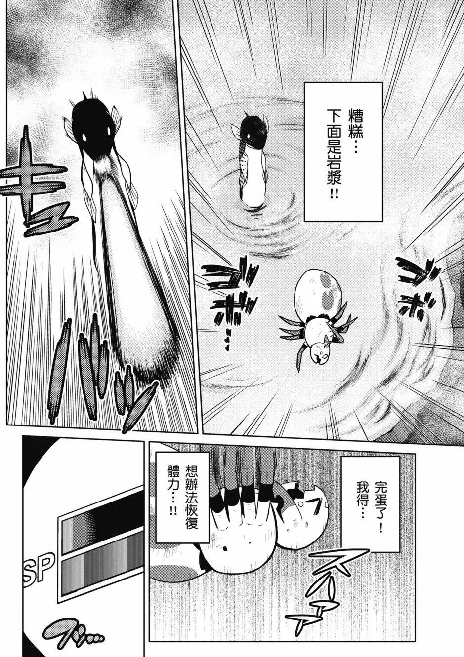 4卷 第46页