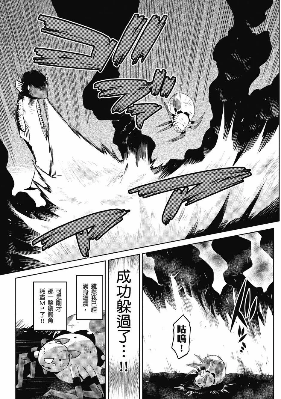 4卷 第49页