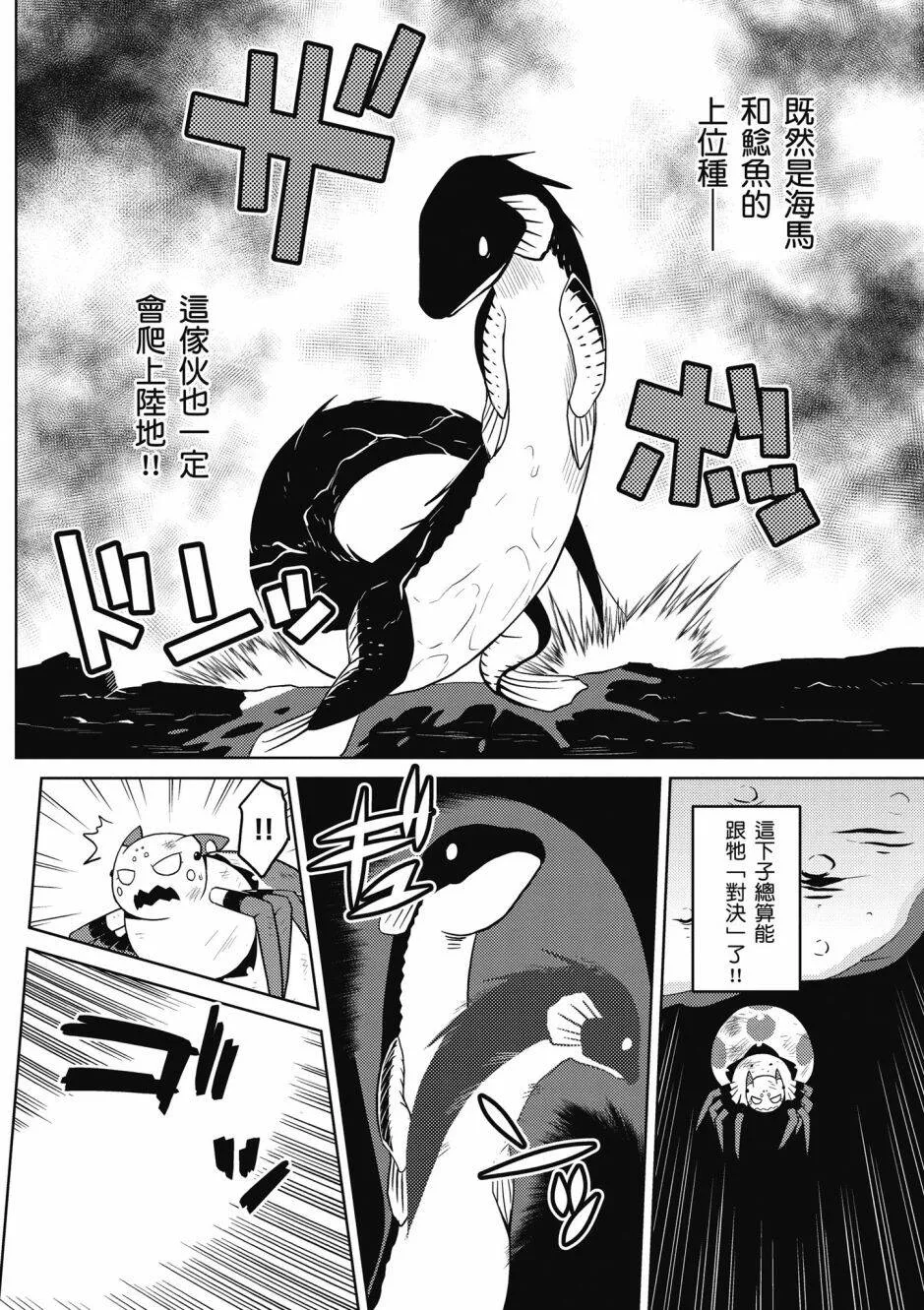 4卷 第50页