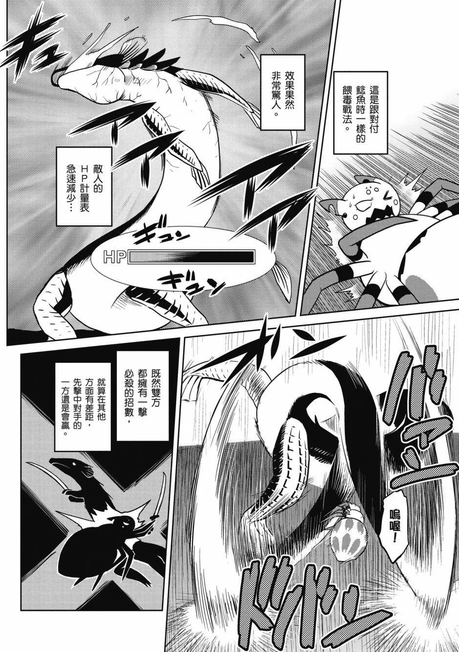 4卷 第54页
