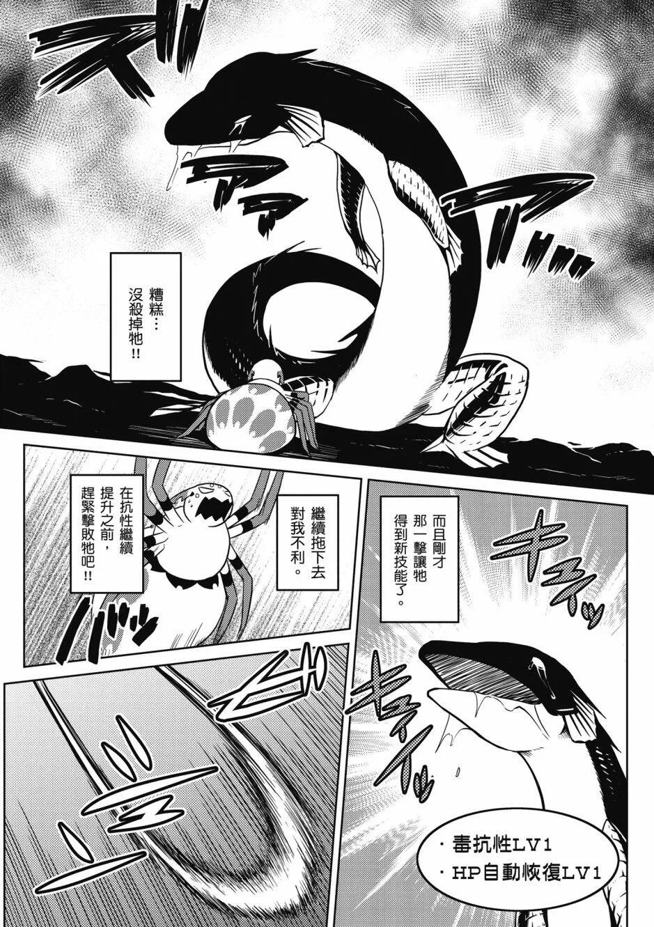 4卷 第56页