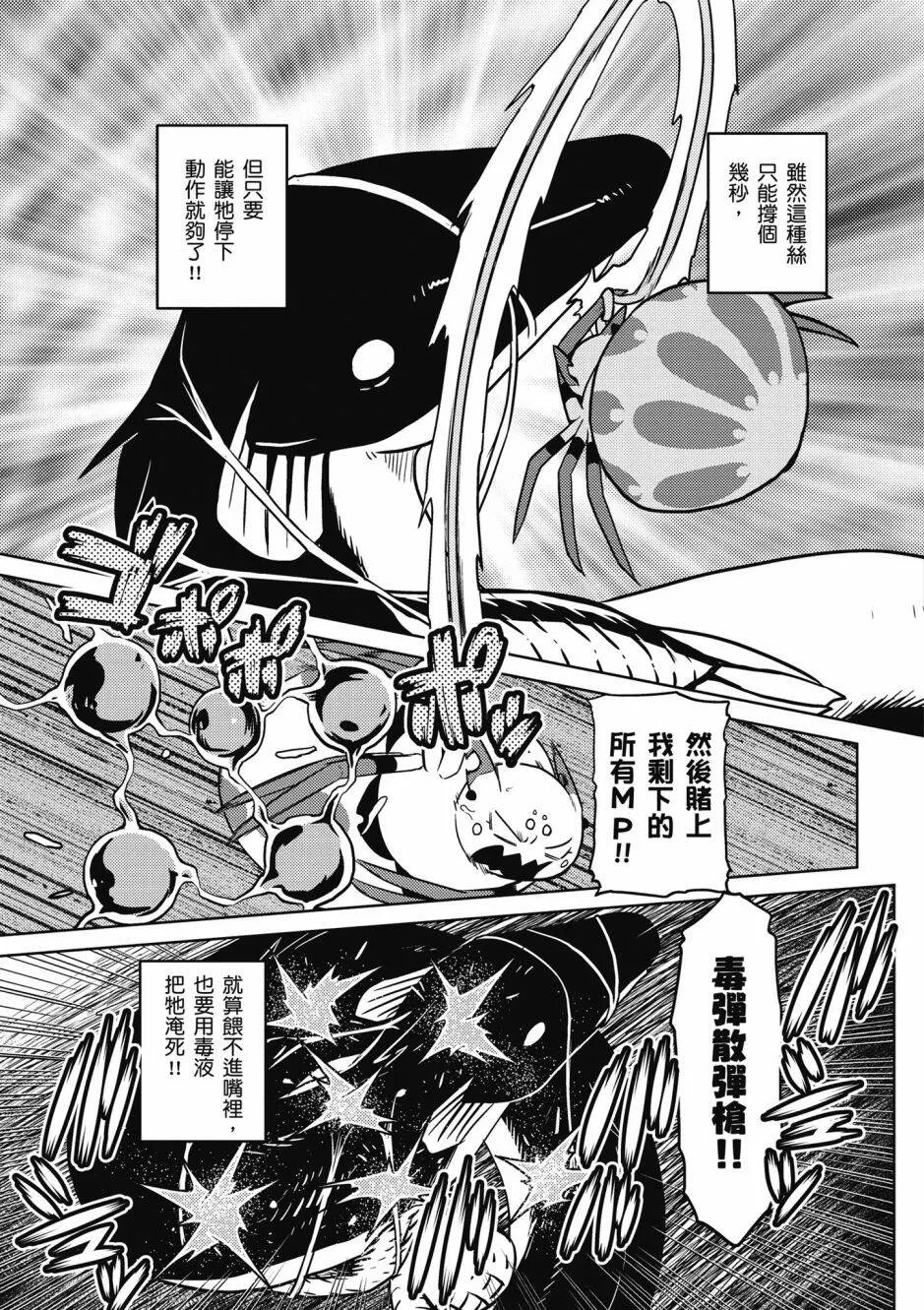 4卷 第57页