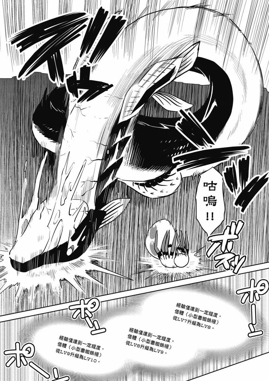 4卷 第59页