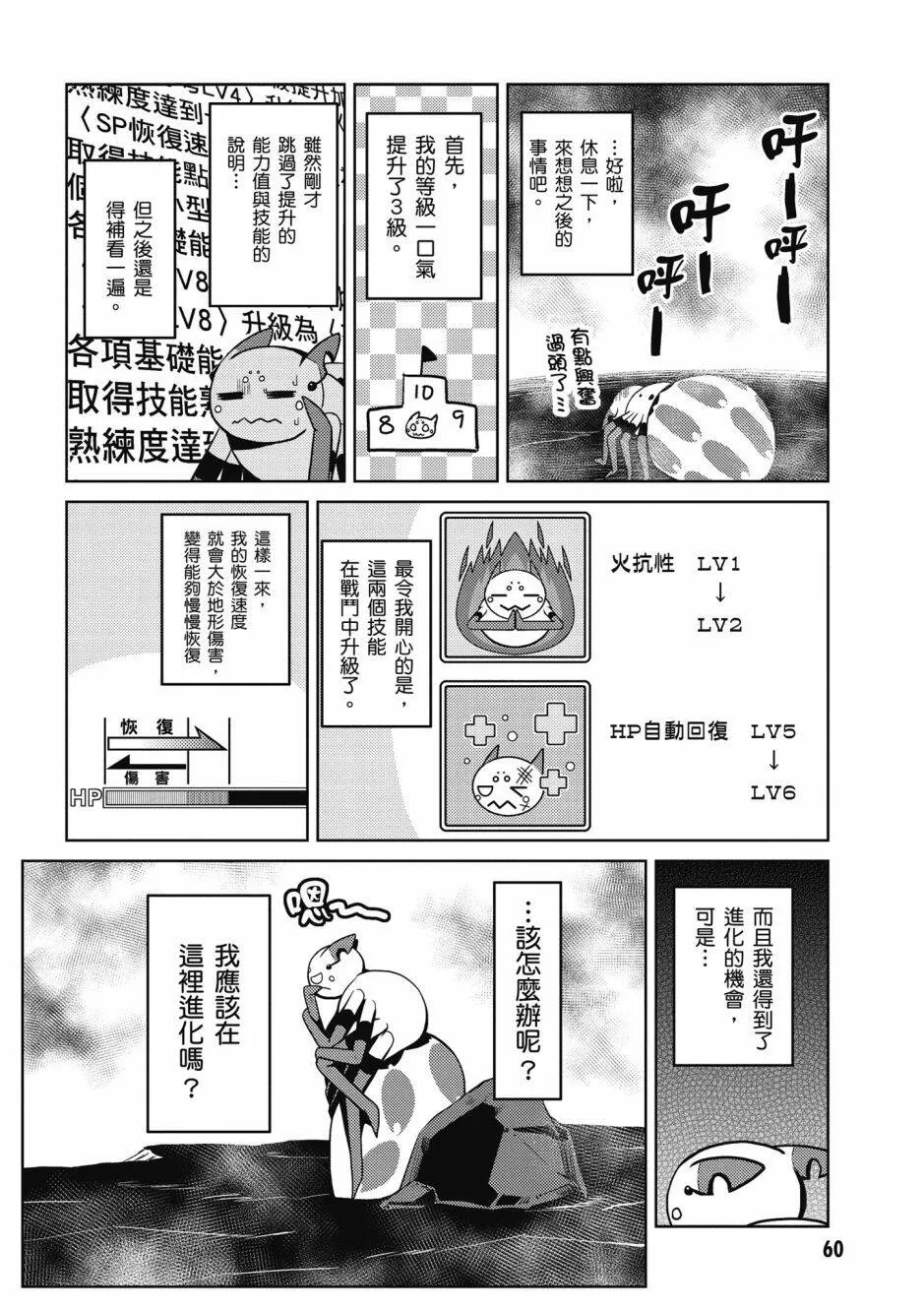 4卷 第62页