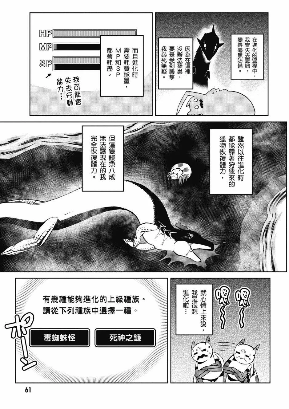 4卷 第63页
