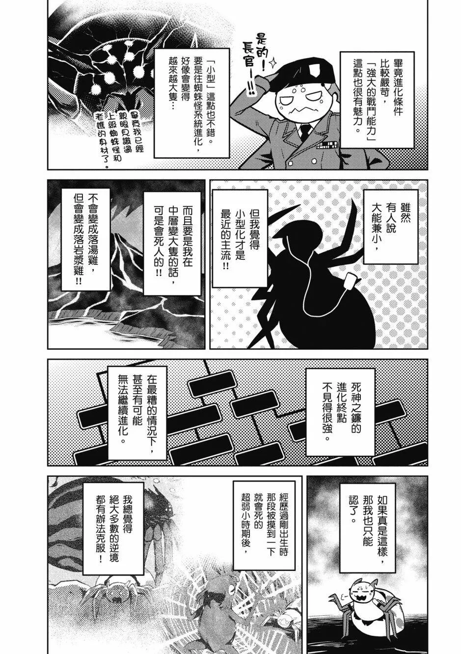 4卷 第65页