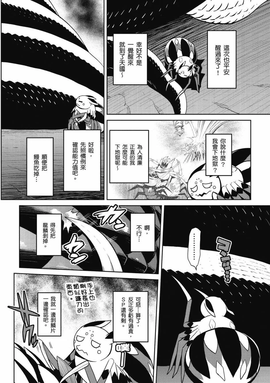 4卷 第70页