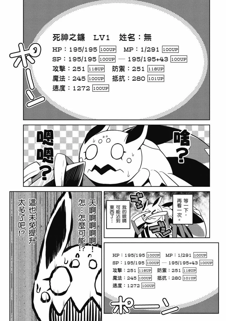 4卷 第71页