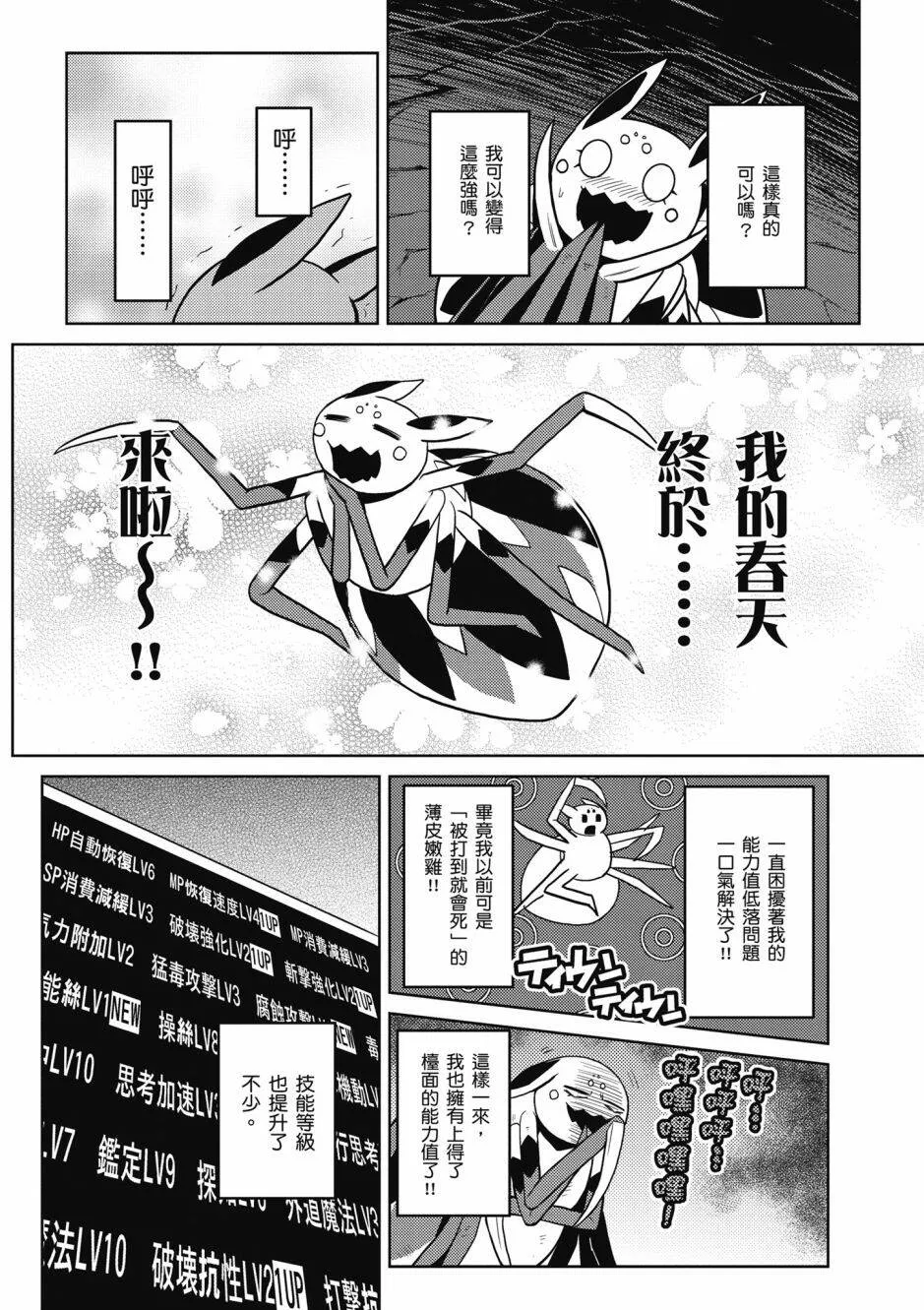 4卷 第72页