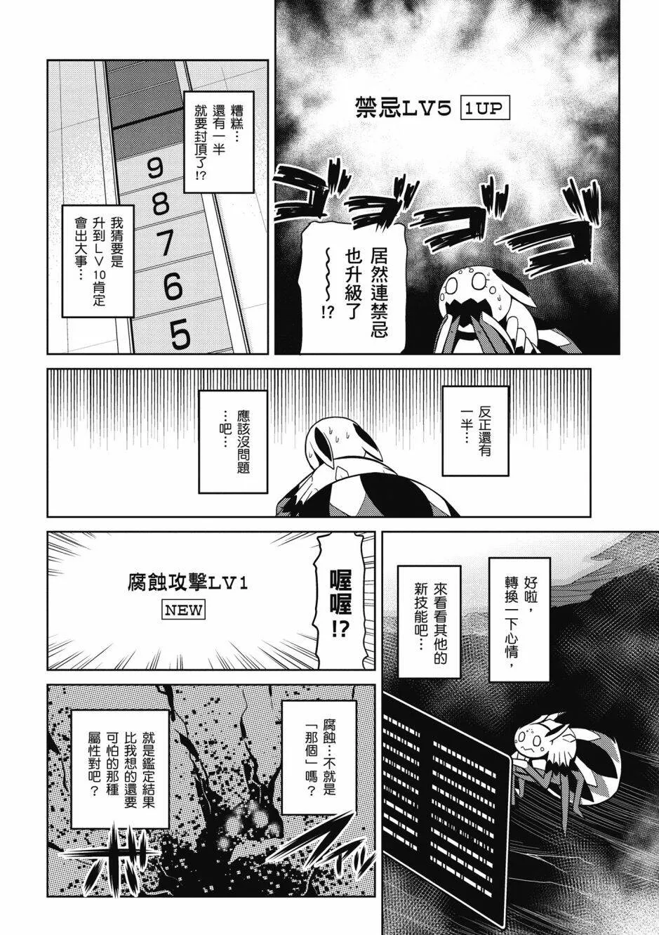 4卷 第74页