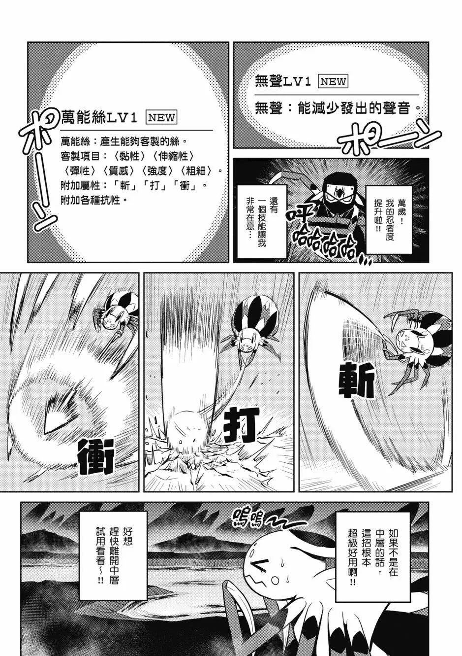 4卷 第75页