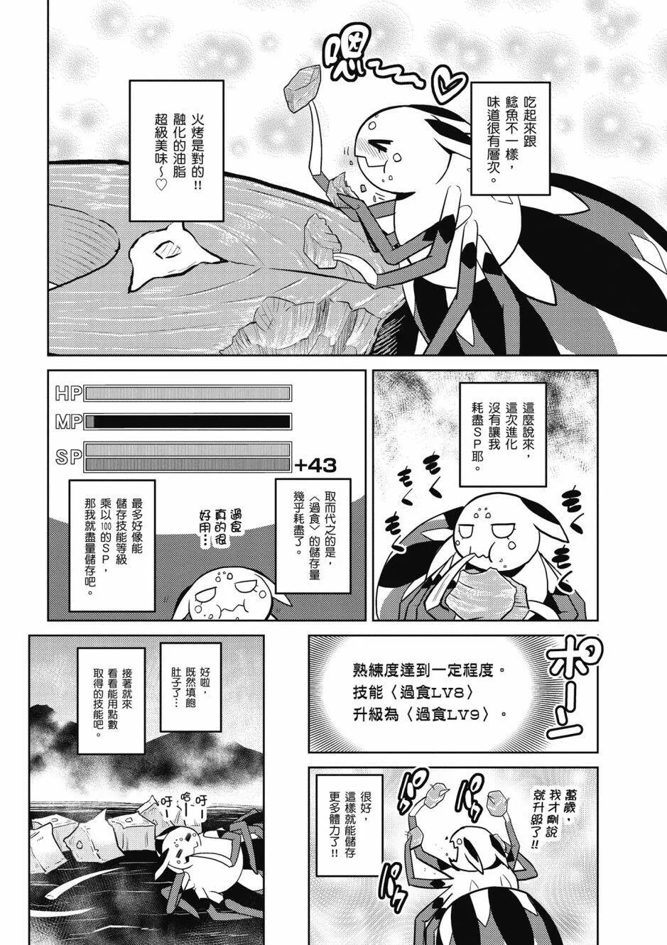 4卷 第78页