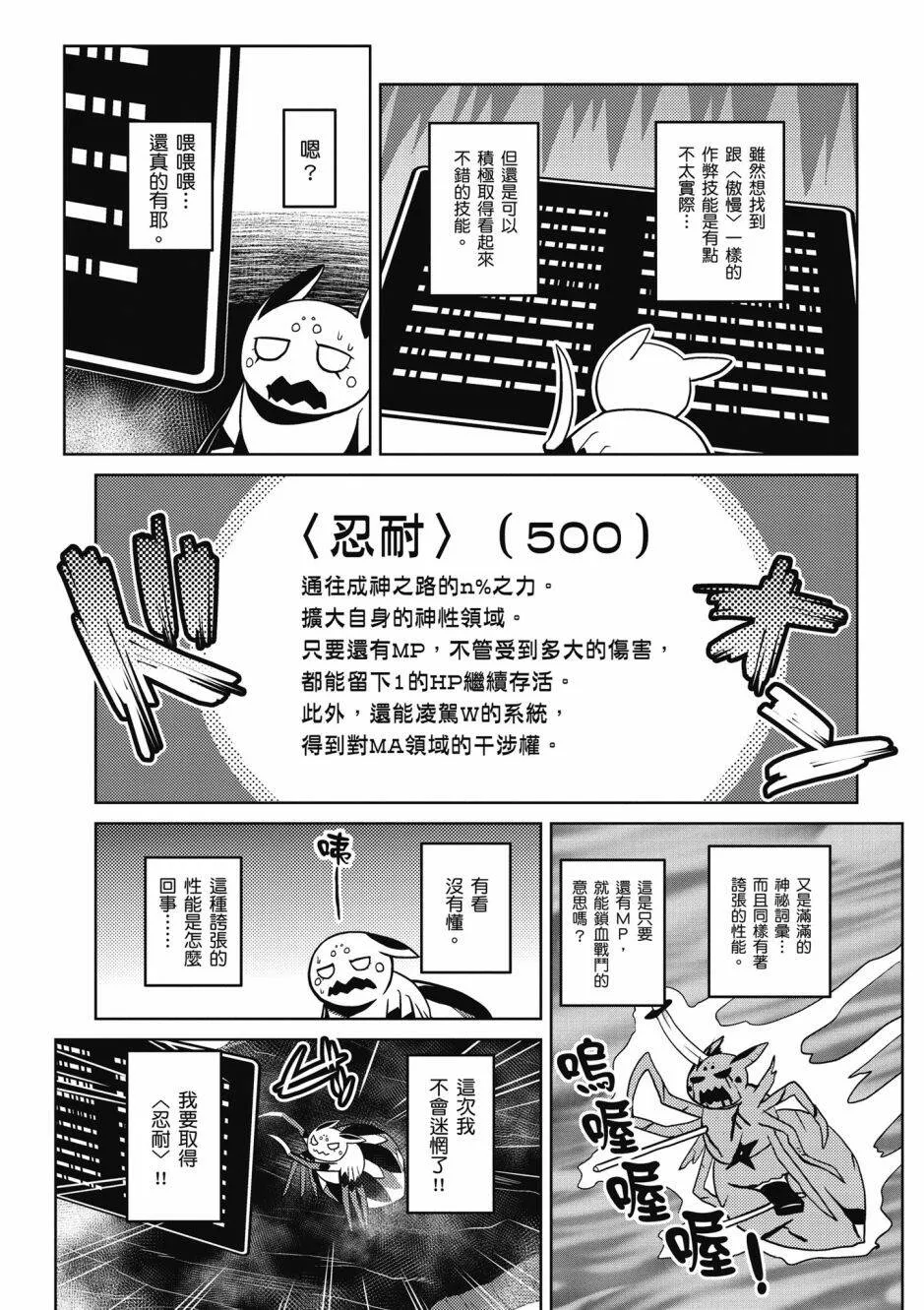 4卷 第79页