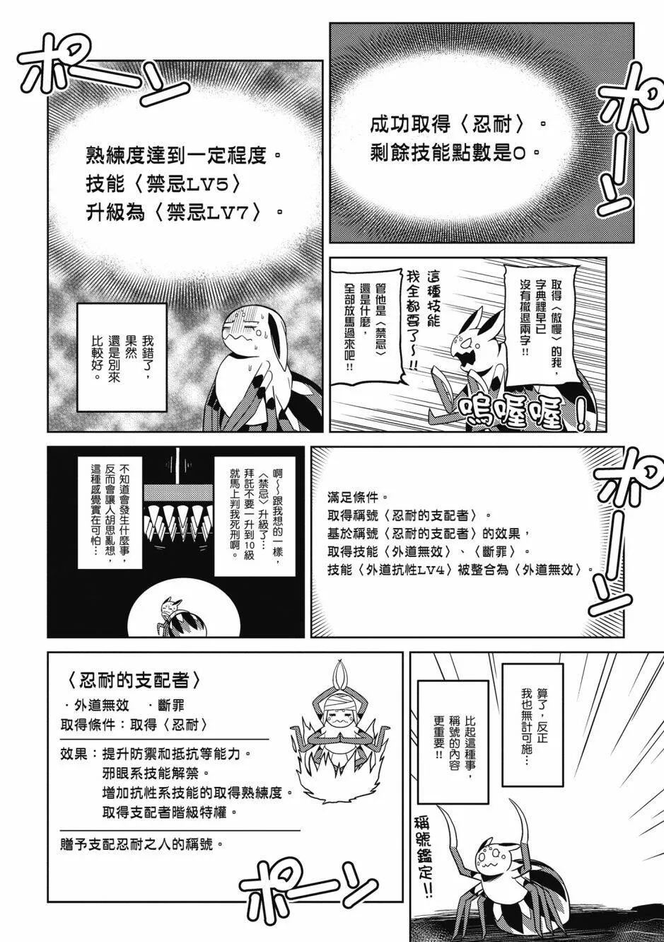 4卷 第80页
