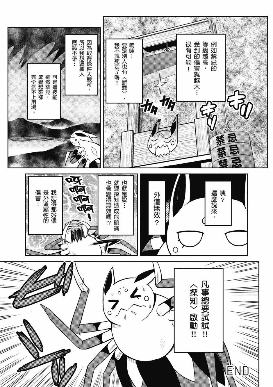 4卷 第83页