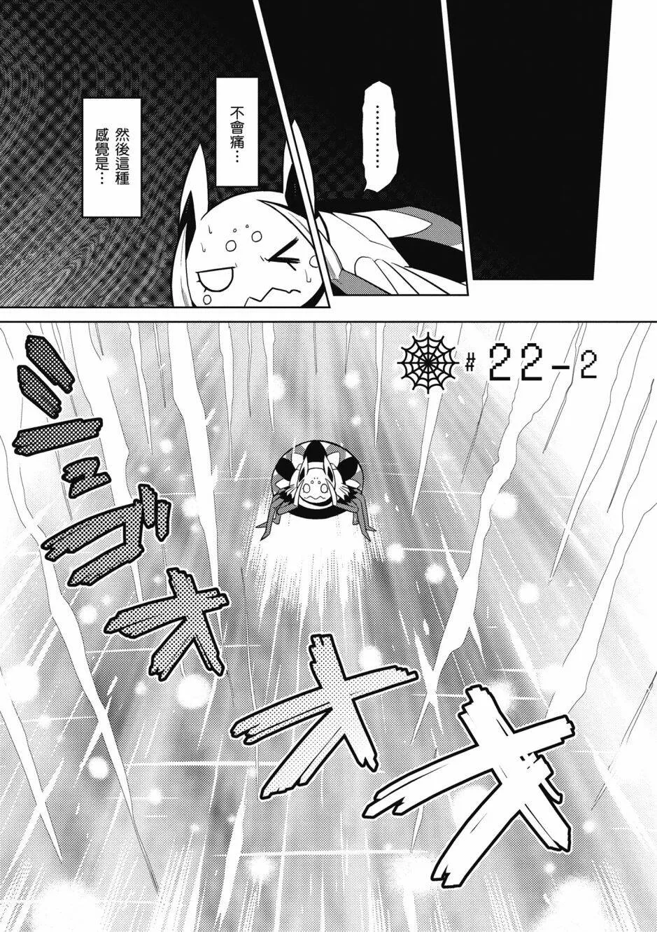 4卷 第85页