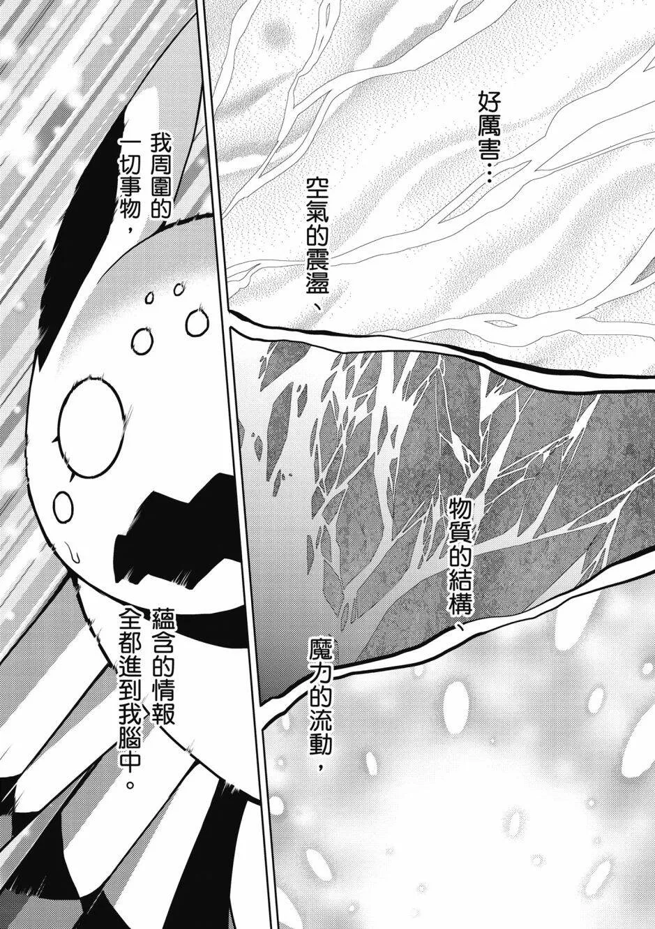 4卷 第86页