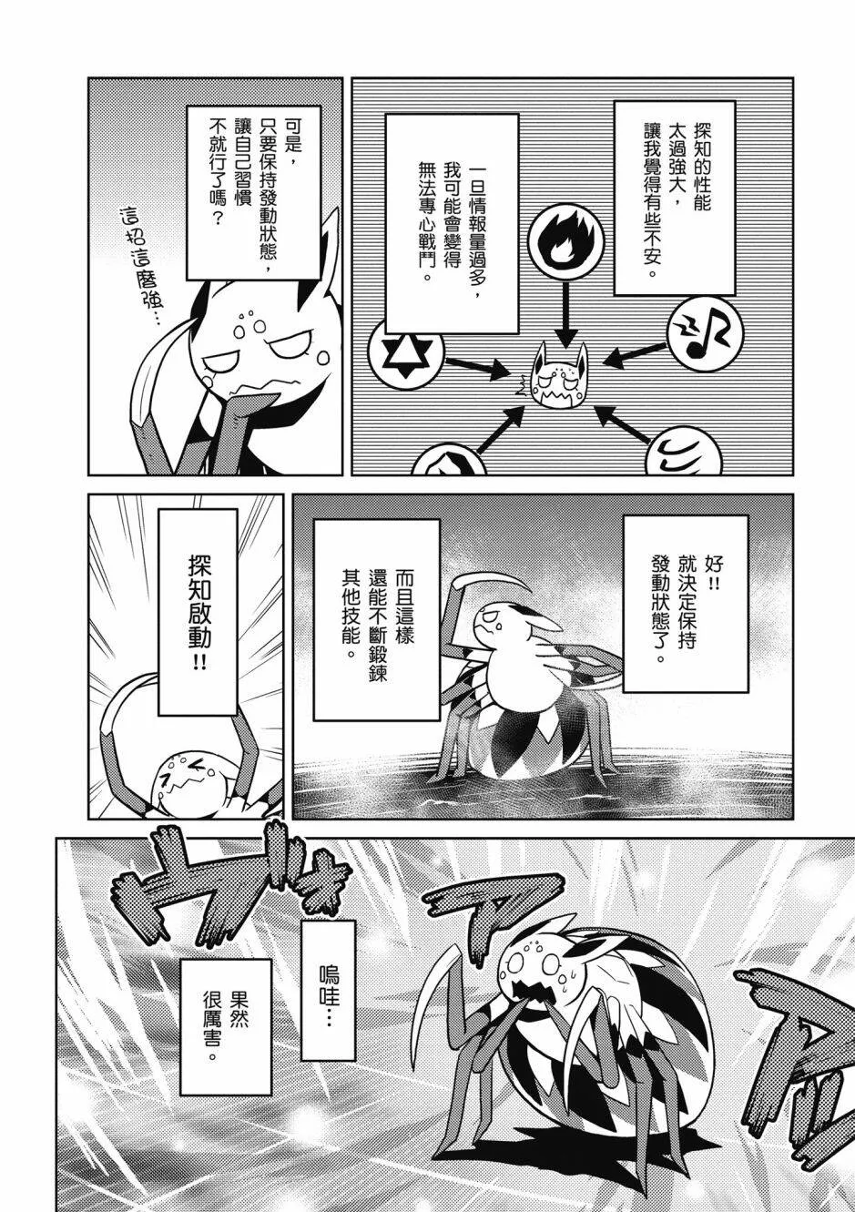 4卷 第89页