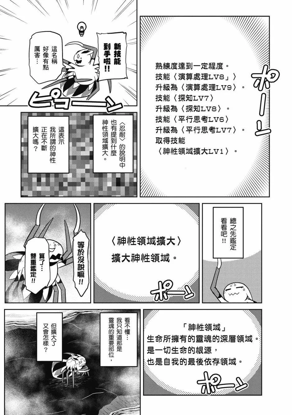 4卷 第90页