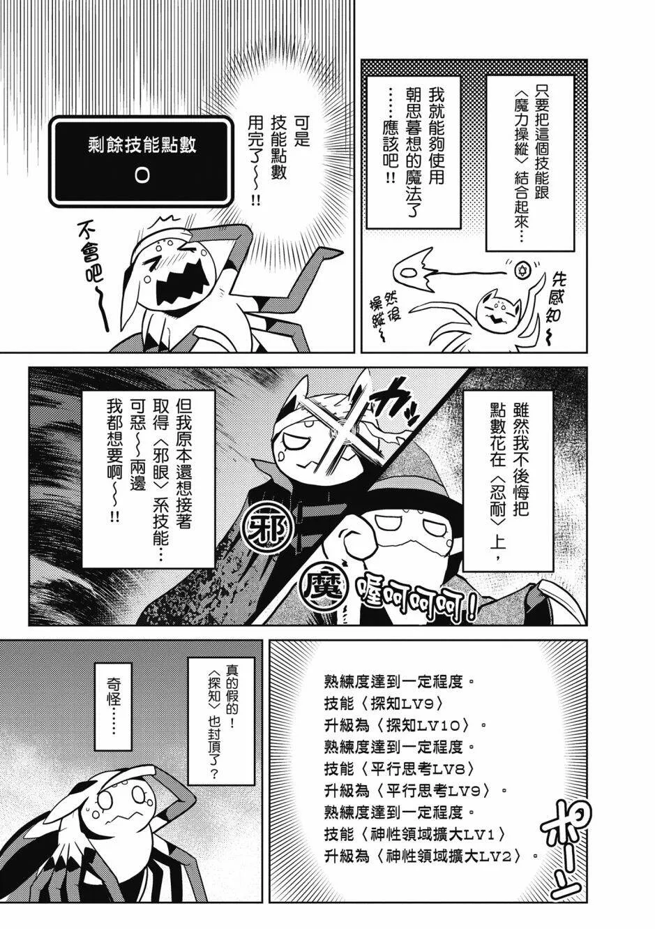 4卷 第92页