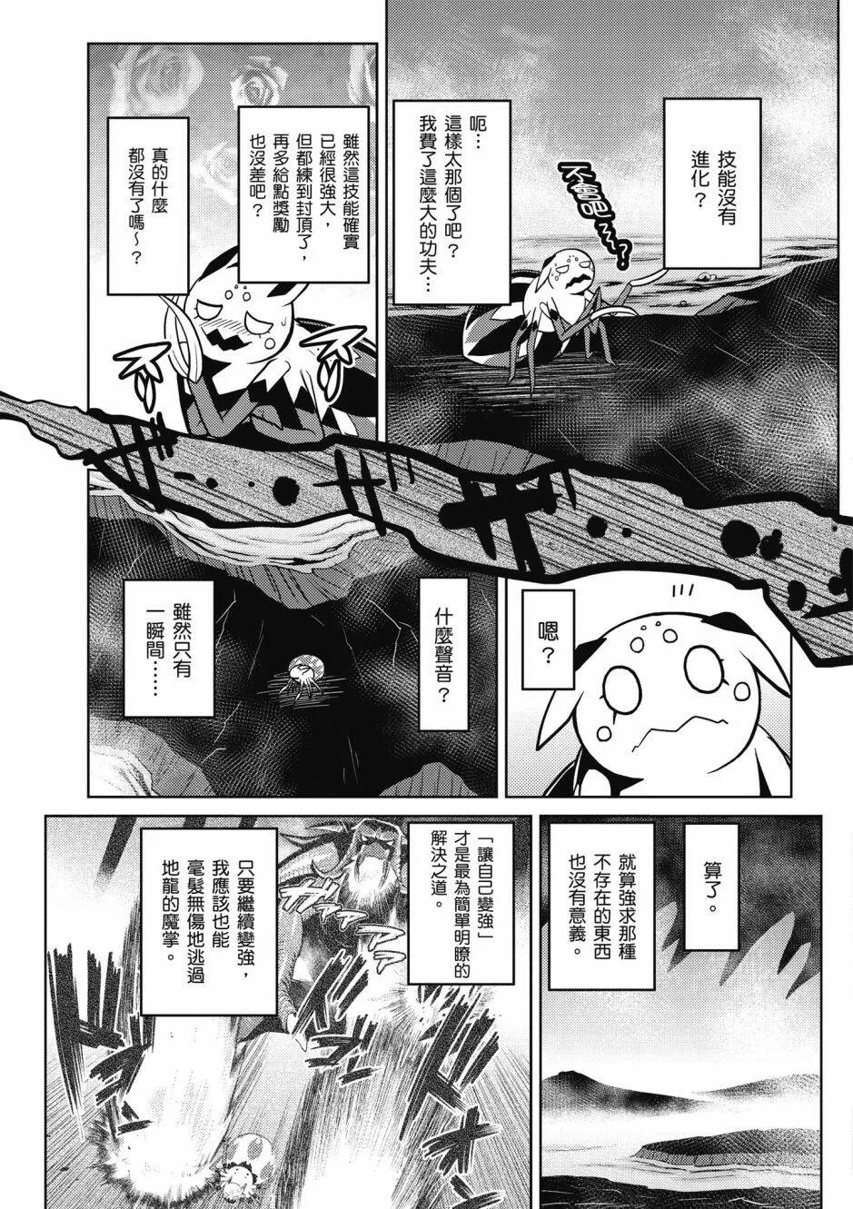 4卷 第93页