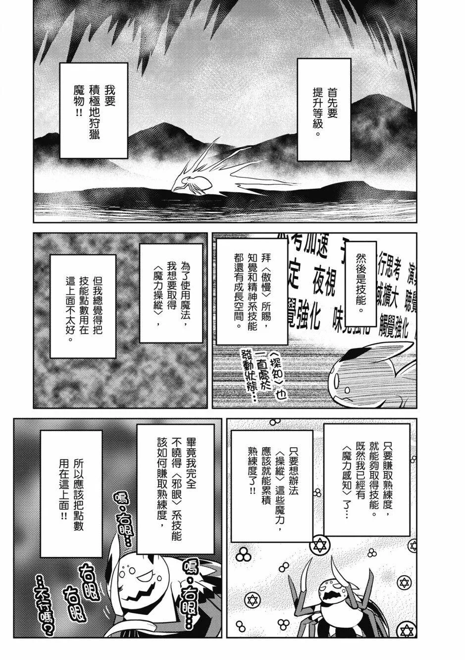 4卷 第94页