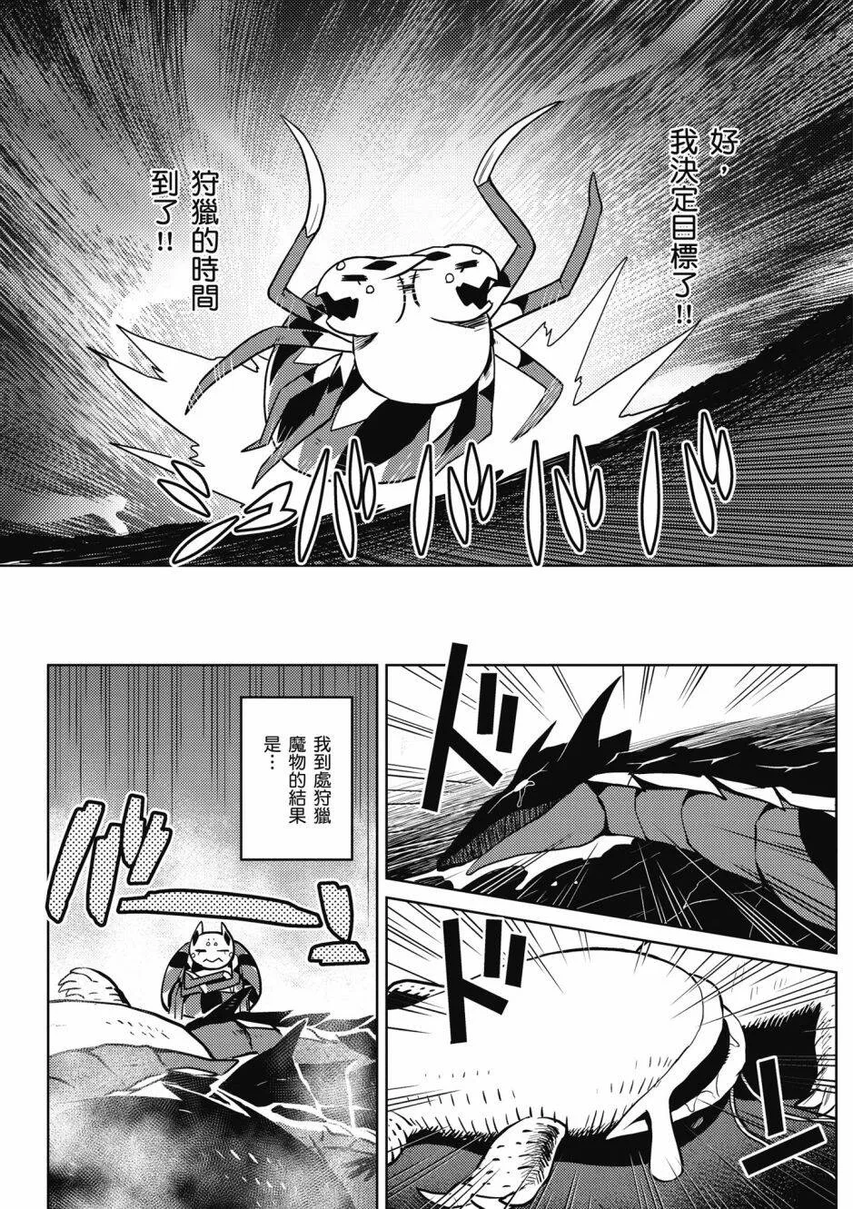 4卷 第95页