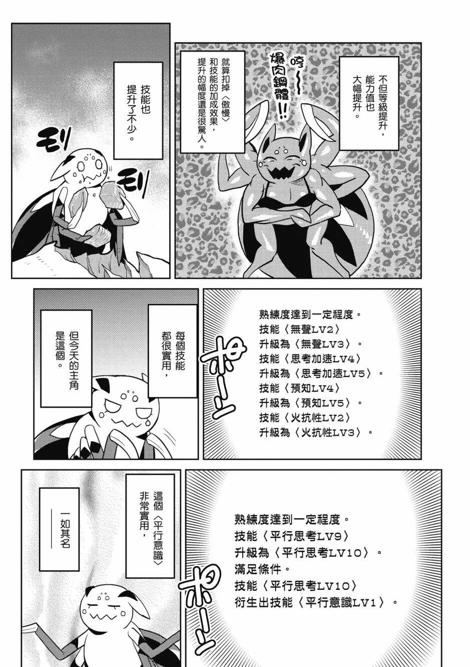 4卷 第96页